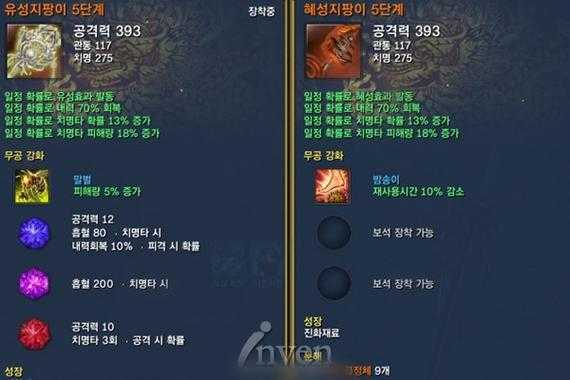 剑灵传说武器怎么获得的,剑灵传说武器大全