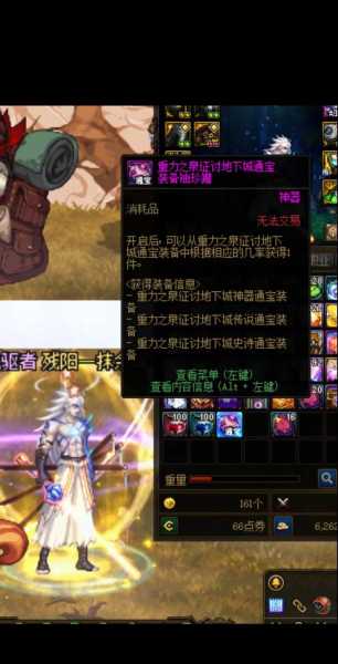 dnf灵魂袖珍罐里面武器有哪些?,dnf灵魂武器袖珍罐