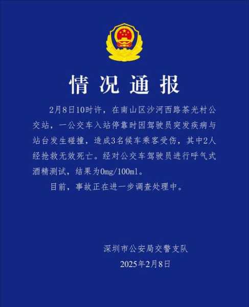 深圳新增9例确诊2例无症状感染者,深圳新发现2名无症状感染者 新闻