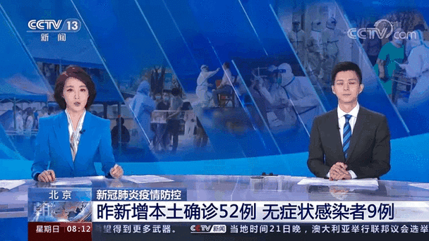 北京疫情最新死亡人数是多少,北京疫情最新死亡人数