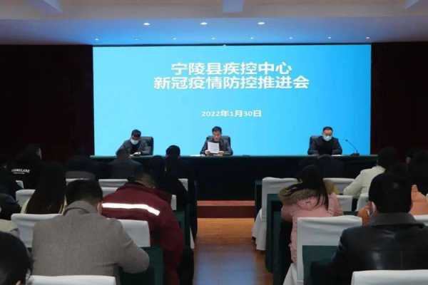 宁陵疫情，宁陵县疫情防控