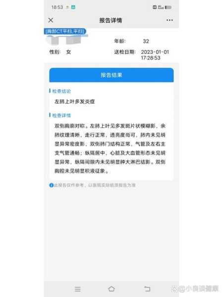 芜湖新增1例病例,芜湖有新冠病例吗