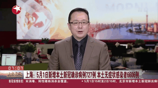 深圳昨日新增29例病例，深圳新发现2名无症状感染者 新闻