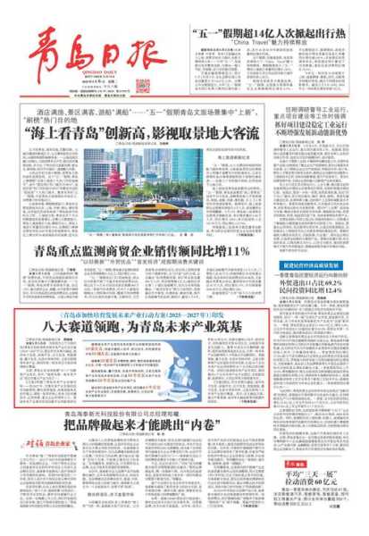 青岛新增44例本土确诊病例，青岛病例最新消息今天