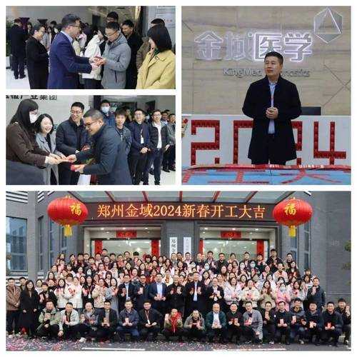 郑州金域检测中心张某东简历,河南郑州金域检验中心