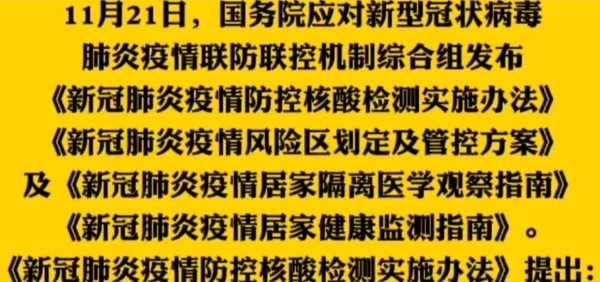为什么突然暂停核酸检测的原因，全国停止核酸检测了吗