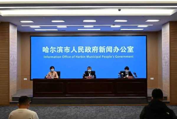 哈尔滨新增3例本土确诊，哈尔滨最新病毒