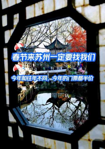 苏州市:目前无封城计划，苏州市限行政策2023年