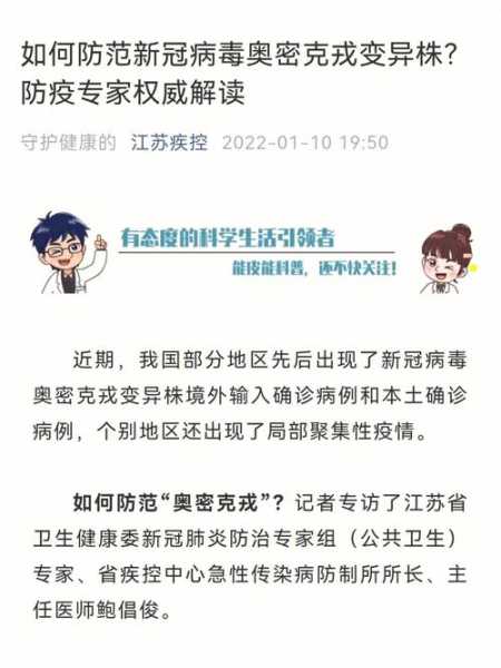 天津公布疫情主要风险点有哪些，天津发布最新传染病疫情