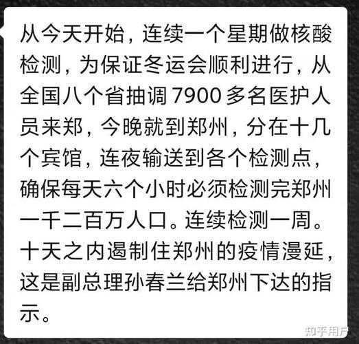 河南新增本土确诊60例是哪里的，河南新增本土病例1个