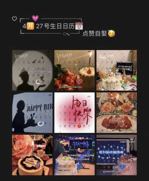 4月26日是什么日子呢,每年四月26日为全国什么日