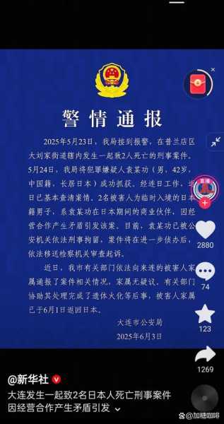 辽宁省新增1例本土确诊病例对开学的影响,新增病例最新消息辽宁