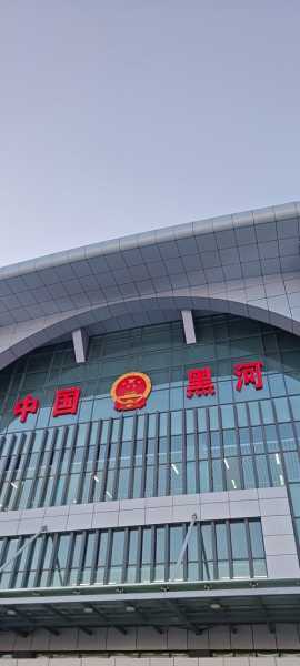 黑河疫情最新消息今天,黑河疫情封城公告