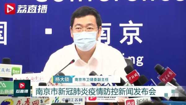 南京新增1个高风险区,南京新增一高风险地区