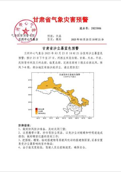 31省新增本土38例兰州，31省市新增本土病例最新消息
