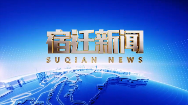 江苏宿迁疫情最新消息今天封城了,宿迁疫情最新消息今天