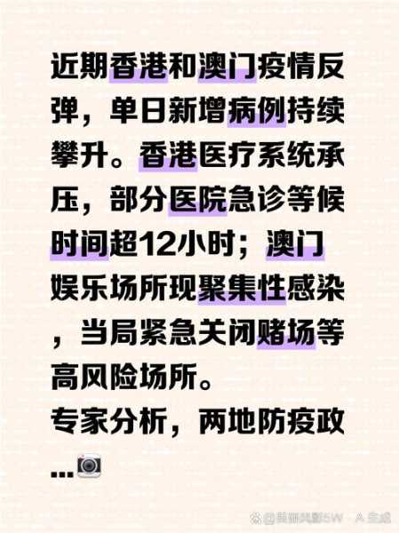 本轮疫情近期不会结束的原因,以后还会有大疫情吗