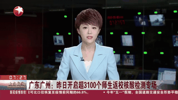 31省新增输入12例18@18,19，31个省今天新增多少例7