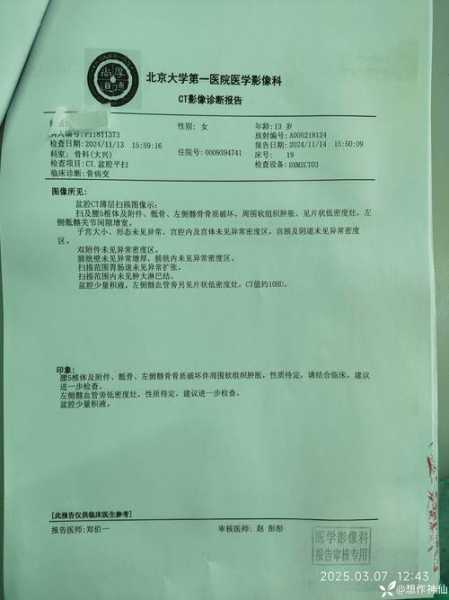现有疑似病例不足千人确诊，疑难病例是几天未诊断明确的