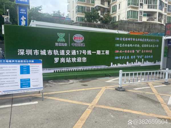 北京大兴人员禁止离京地铁站封闭，明天北京地铁封站情况