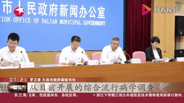 辽宁昨日新增确诊病例2例，新增病例最新消息辽宁