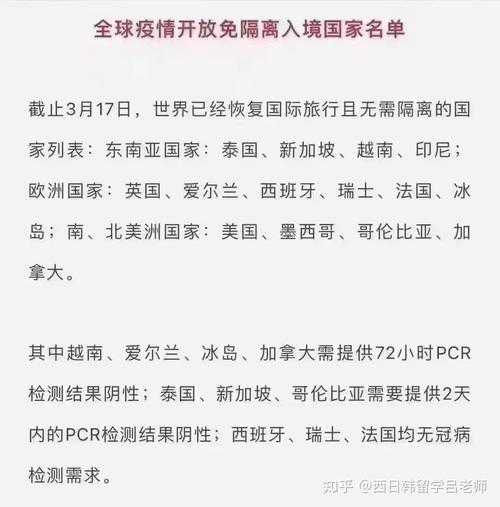 本轮疫情源头初步锁定，新冠疫情的源头