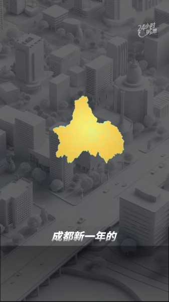 成都新增本土确诊病例，新冠又来了2025成都