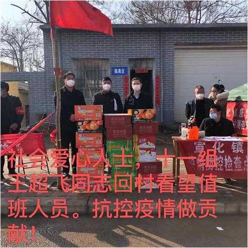 河南登封疫情最新消息今天，登封刚刚发生最新疫情