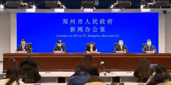 河南增2例本土确诊 9例本土无症状,河南确诊病例最新消息