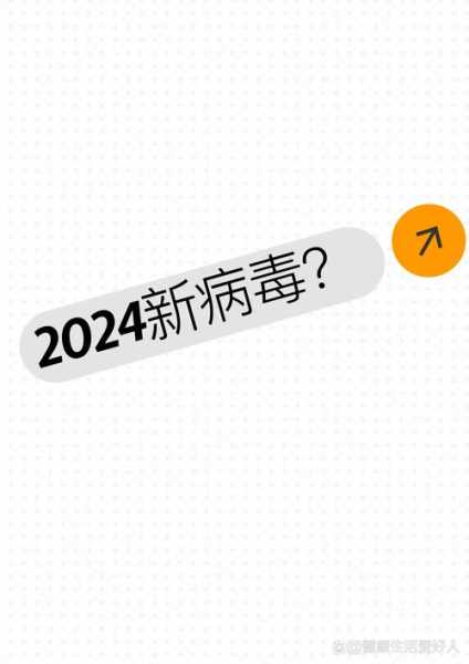 2022年新型冠状病毒叫什么名字呢,2022年新的病毒