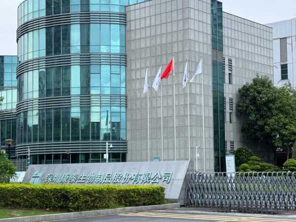 深圳康泰生物成功分离德尔塔变异毒株，深圳康泰生物股份有限公司