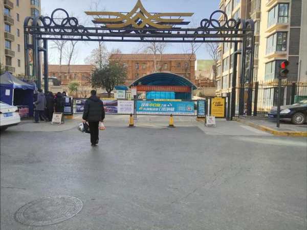 西安总动员为封闭小区提供物资保障吗，物业封闭管理小区合法吗