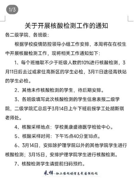 2019年疫情是什么时候开始的呢，19年几月份疫情开始的