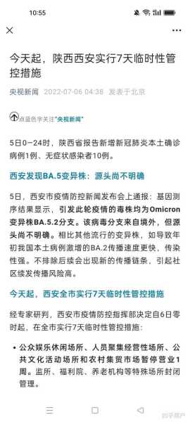 2023年疫情是什么时候结束的呢，2025年疫情结束吗