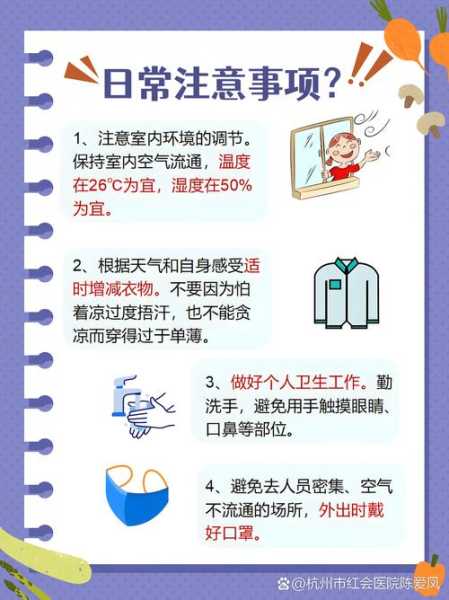 2023年感冒是什么病毒引起的呢,2023年最新感冒病毒