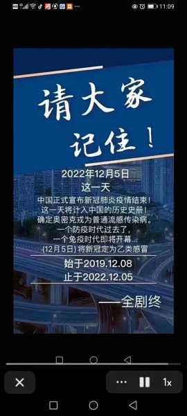 疫情开始时间是几月几日百度知道的，疫情时间是几月几日开始的