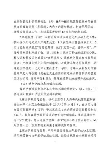 疫情防控中心电话打不通怎么举报他,国家疾控中心电话24小时热线